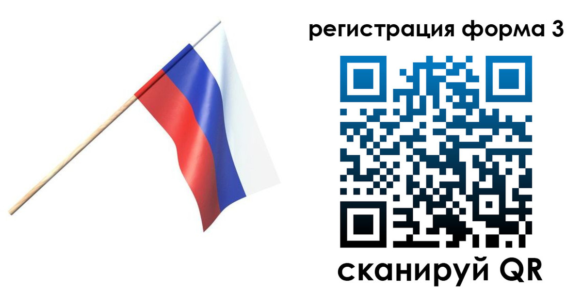 временная регистрация госуслуги в Полярном